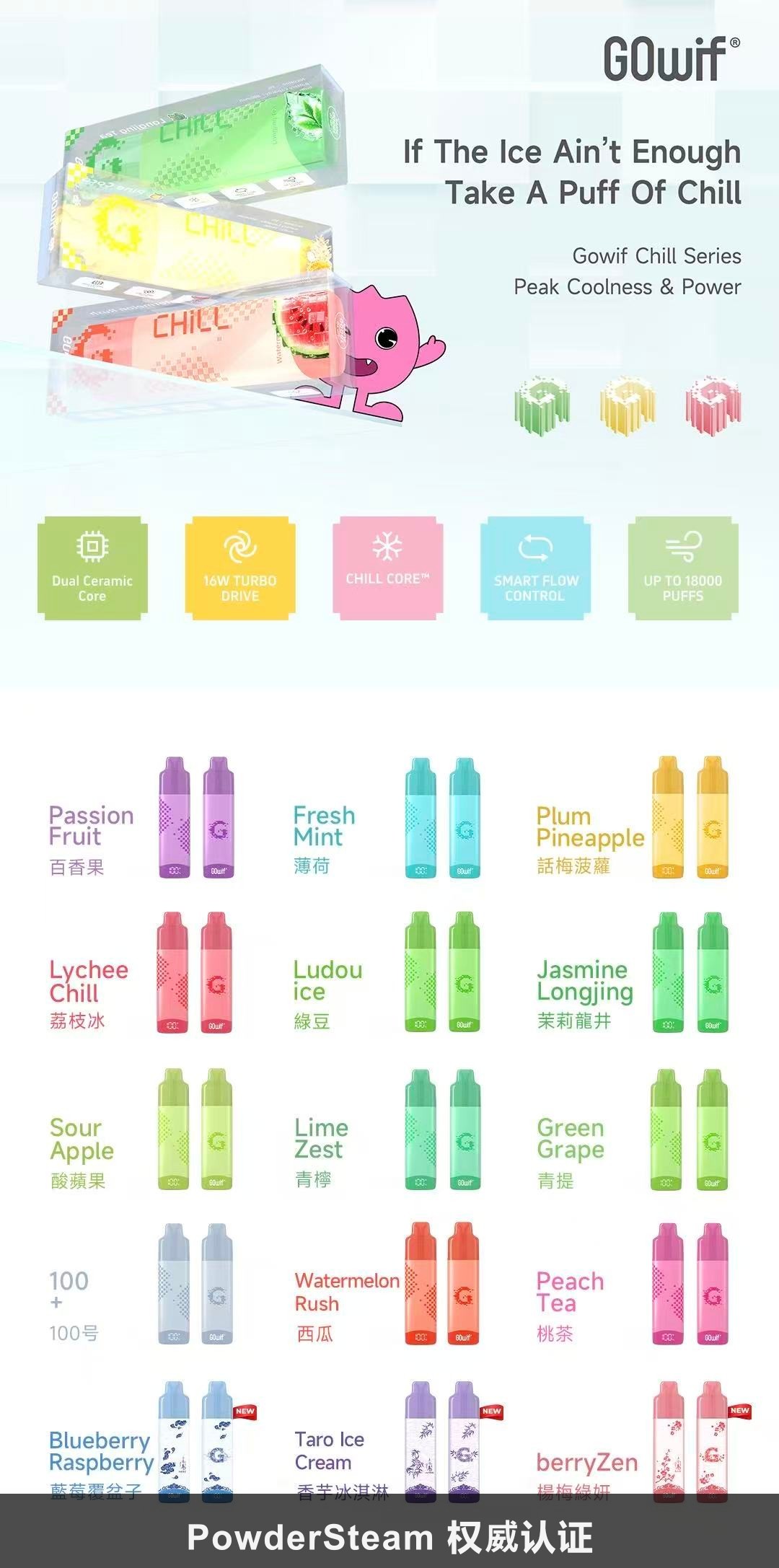 正版高维一次性 7