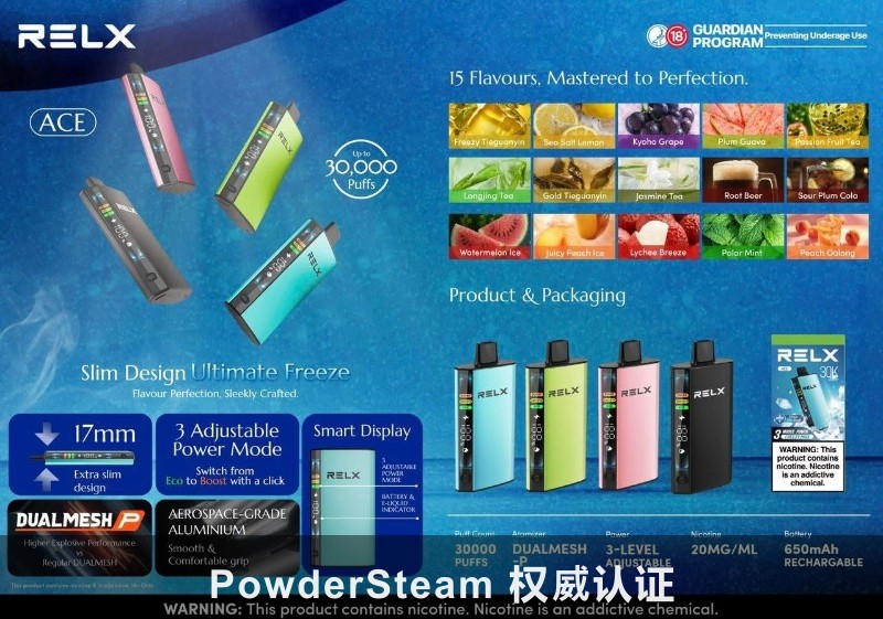 正品悦刻联名款 ACE 3W口 4